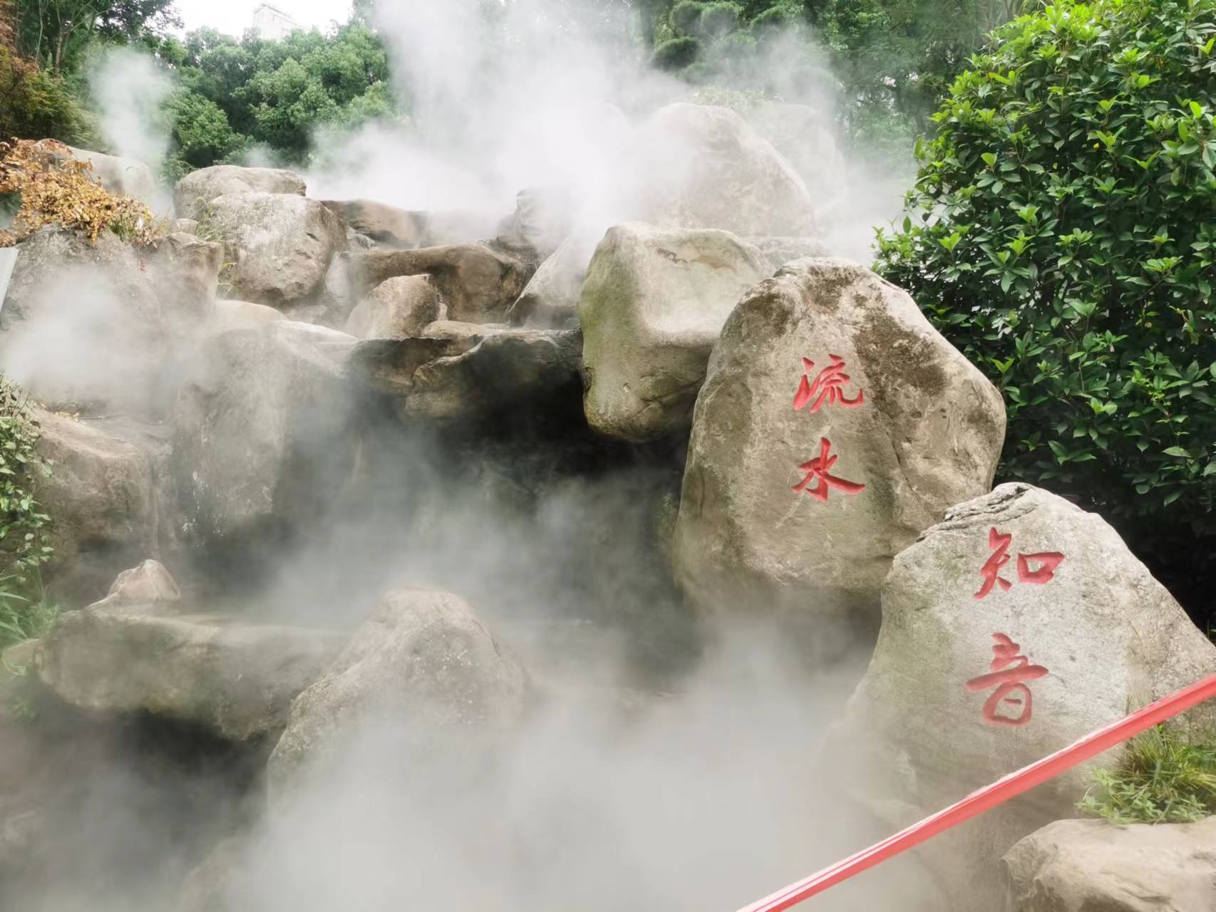 景觀造霧中的景觀霧森系統(tǒng)怎樣設(shè)計(jì)？